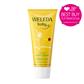 Calendula Intensive Body Cream 75ml